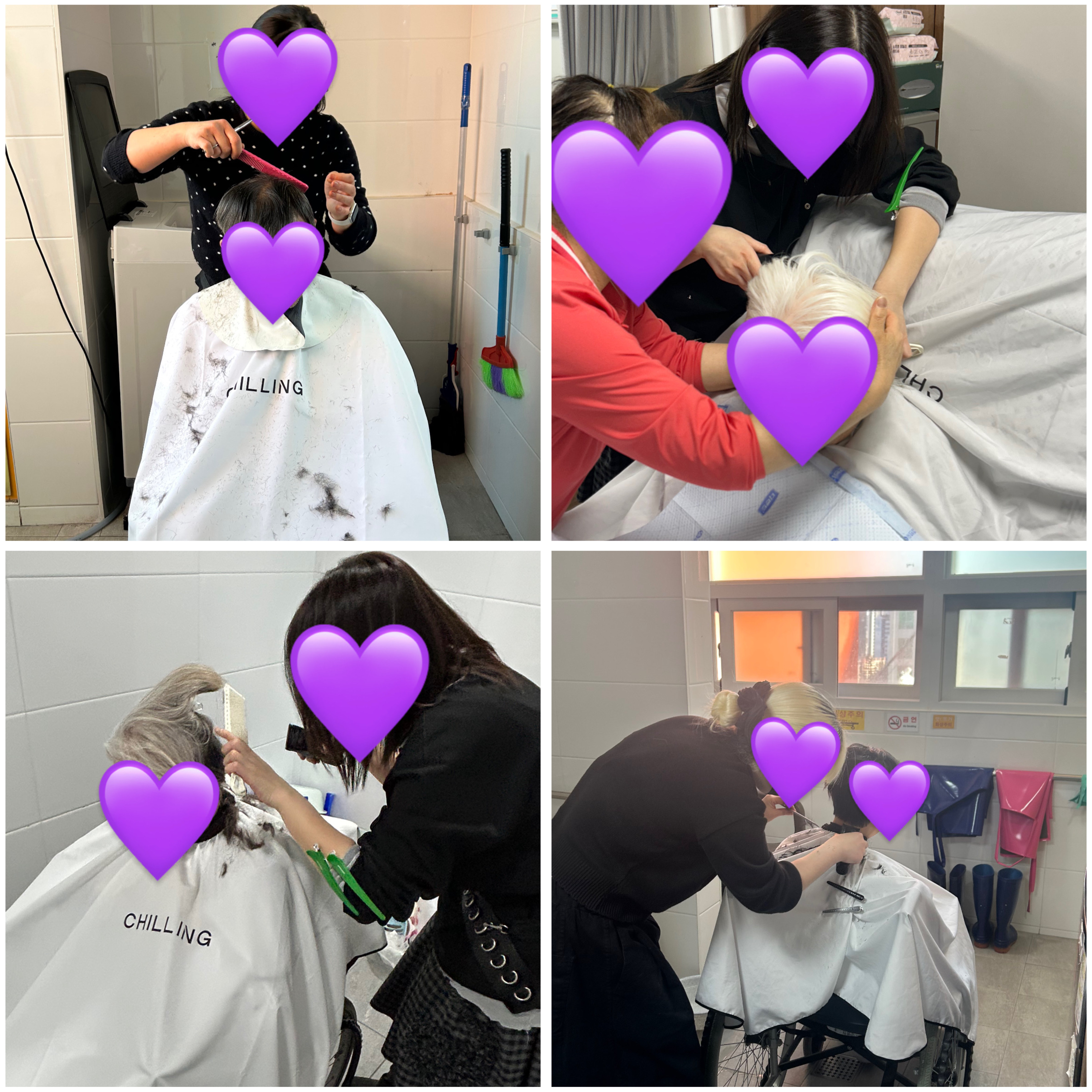 플러스요양병원 1월 프로그램_미용 봉사