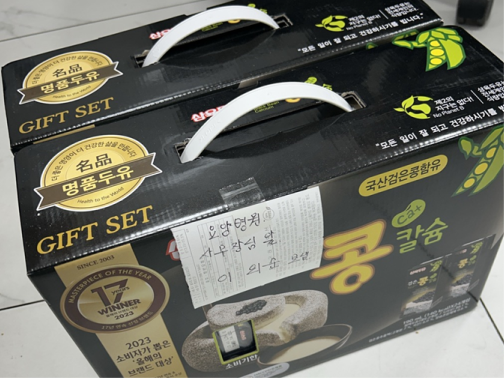 test