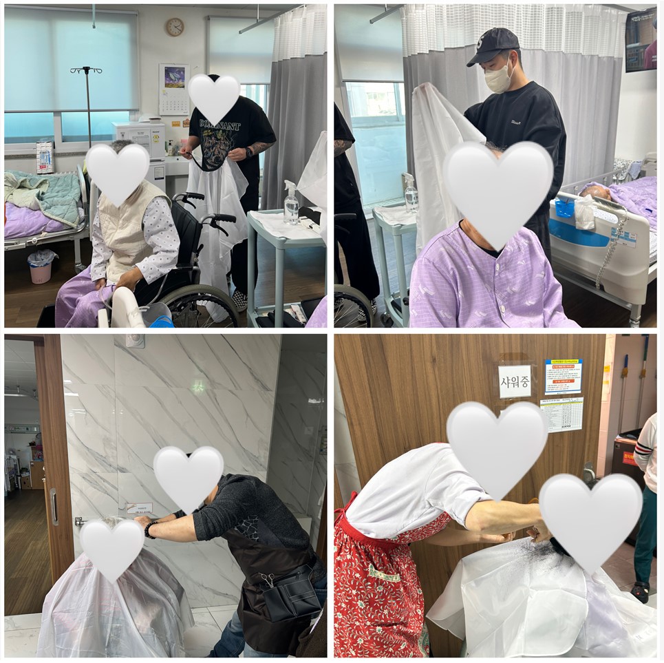 플러스요양병원 11월 프로그램_미용 봉사